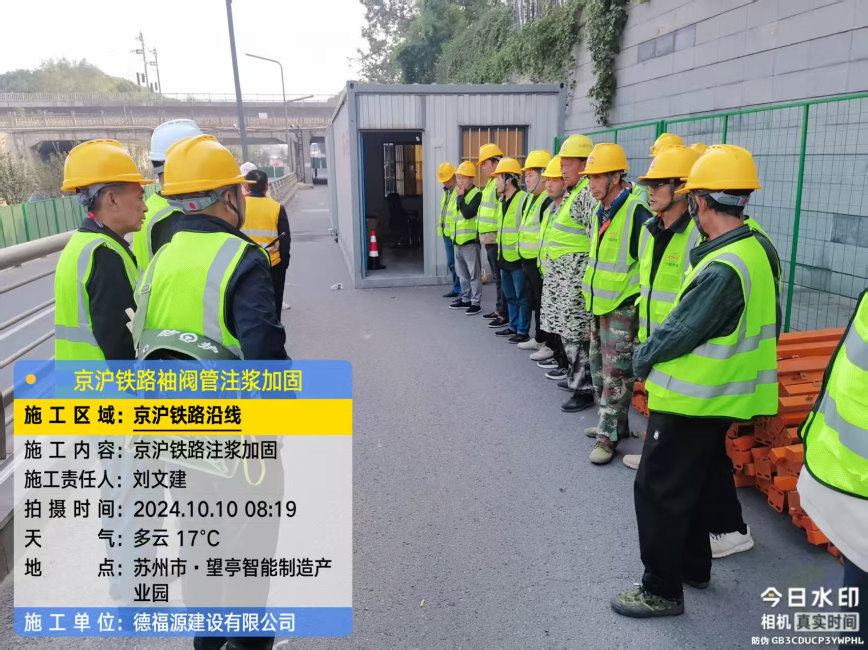 八公山哪种地面沉降加固方法最有效?