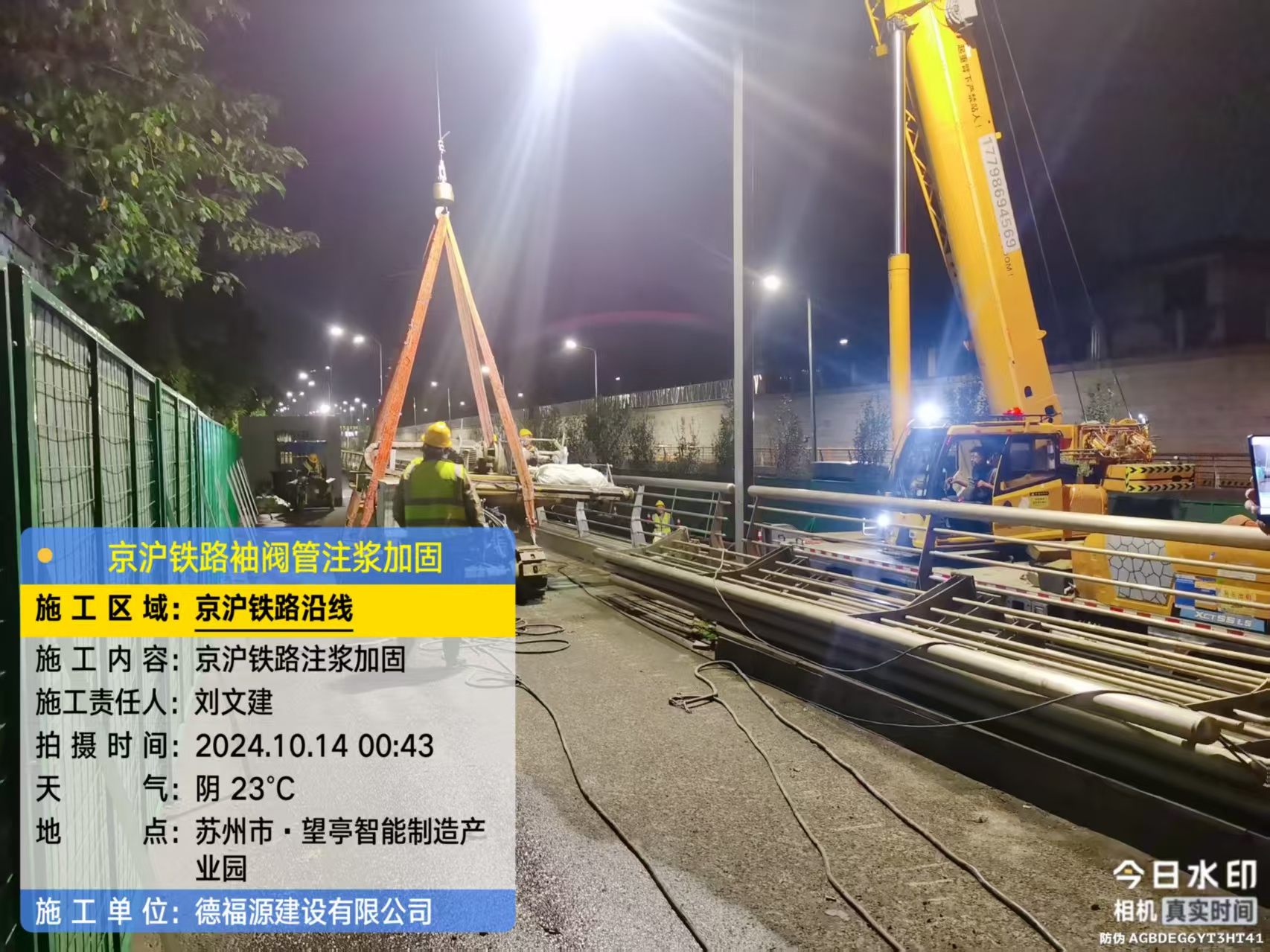 八公山厂房地面沉降加固办法